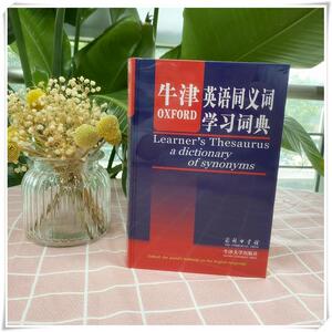 【新华书店】牛津英语同义词学习词典(英语版) 莉 正版书籍 新华书店旗舰店文轩官网 商务印书馆