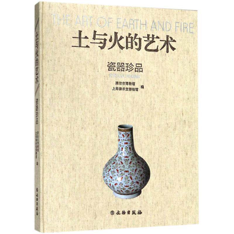 纸落云烟：中国传统手工纸的魅力与历史钩沉-文物/考古-淘宝好物网