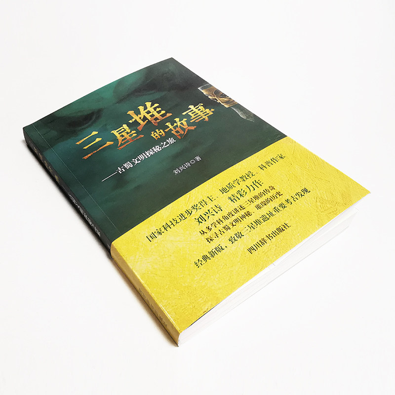 硅基革命！DeepSeek官网探秘之旅