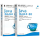 Java Core Technology Volume 1 Basic Knowledge + Java Core Technology Volume 2 Advanced Features (11th Edition of the original book) set of 2 books in total Computer program development Basic introductory tutorial on programming self-study book Machinery industry