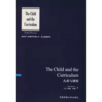 Trẻ em và khóa học (Hoa Kỳ) John Dewey (Trẻ em) Giáo dục nuôi dạy con cái khác Nhà sách Tân Hoa Xã Sách chính hãng Truyền thông Đại học Trung Quốc Báo chí máy hát