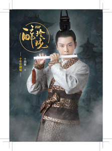 【赠精美书签+海报】醉玲珑(十年珍藏版上中下)/十四夜 刘诗诗陈伟霆主演 言情小说图书籍青春爱情文学 新华书店