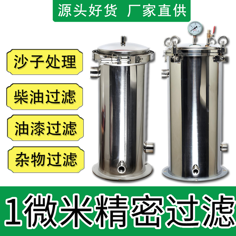Pre-Precision Bag-Type Stainless Steel Filter Oil Diesel Gasoline Refueling Machine Filter Industrial Filter Element Assembly Pre-Precision Bag-Type Stainless Steel Filter Oil Diesel Gasoline Refueling Machine Filter Industrial Filter Element Assembly