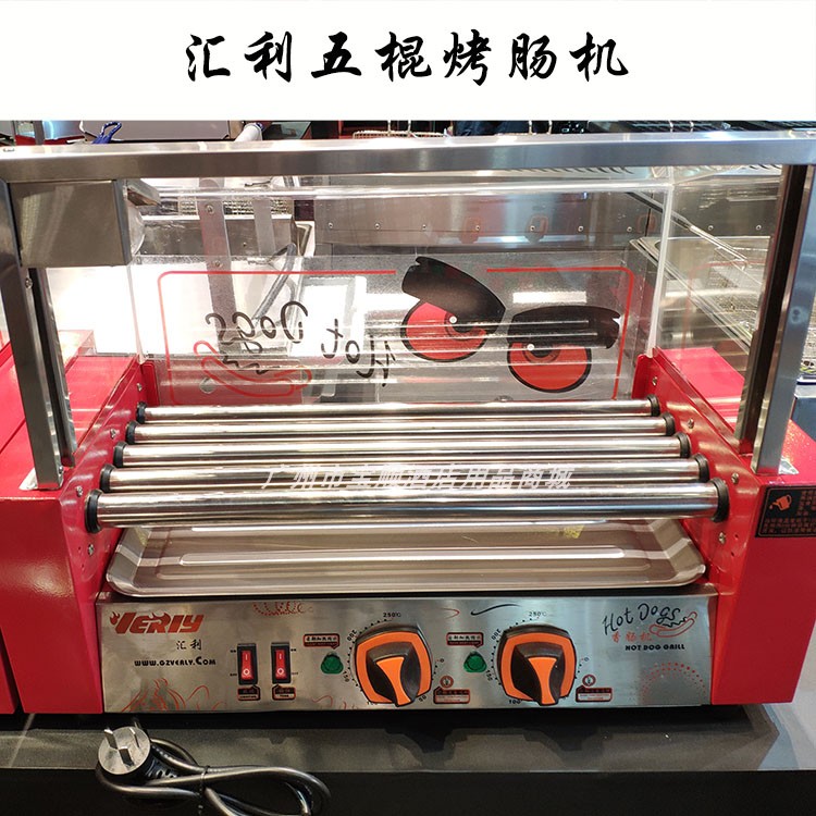 Huili WY-005 Five-tube Baked Ham Machine Commercial Baked Ham Bottle Machine 5 tube griller
