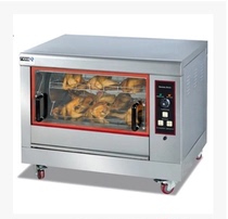 Crown EB-268 Electric Rotary Toasted Chicken Oven Commercial Infrared Big Oven Roast Duck Oven Grilled Milk Dove Grilled Steeple Bone Machine