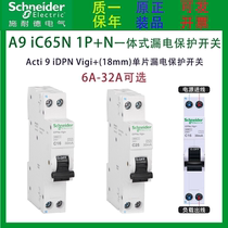 Schneider A9 leakage protection circuit breaker IC65N iDPNa Vigi+ single chip 1P N 6A-32A