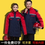 Зимний пуховик для работы, куртка, увеличенная толщина, делается под заказ, с печатью вашего логотипа