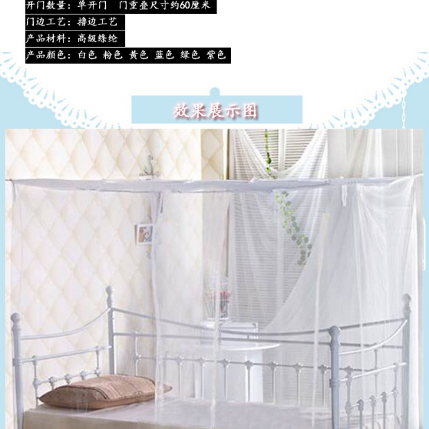 Học sinh Độc màn chống muỗi giường ký túc xá ở mặt bên của đầu 1.5m1.8m phòng ngủ trên bến nhà bunk Bụi - Lưới chống muỗi mùng ngủ công chúa