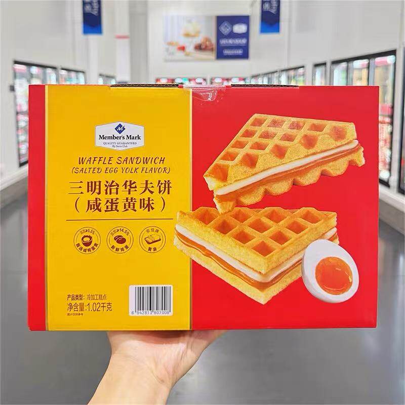 超市代购正品店