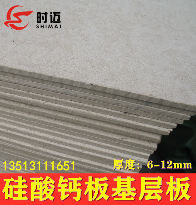 Fiber Cement Pressure Penthouse Laminate Indoor outdoor partition Outdoor Partition Wall Suspended Ceiling Beauty Rock Fireproof Concrete Calcium Silicate