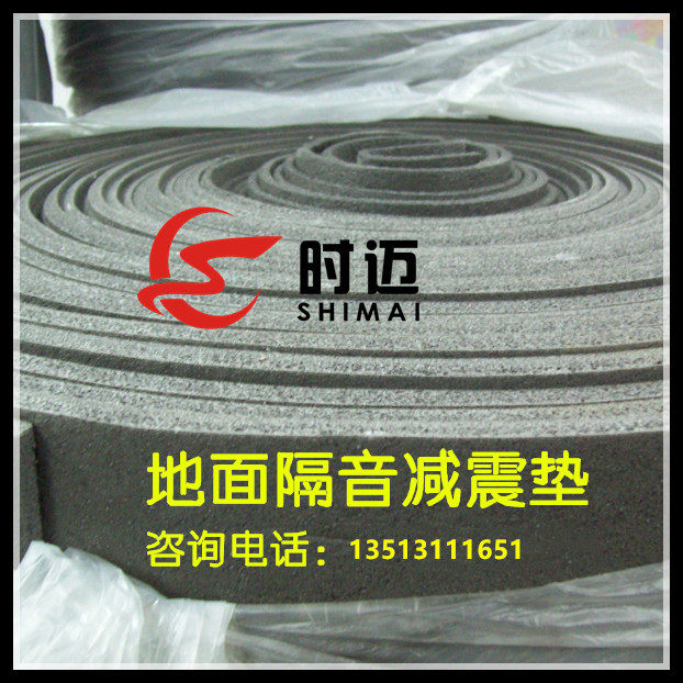 Floor soundproofing pad shock-absorbing pad muffler soundproofing cotton floor ground wall carpet treadmill gym soundproofing