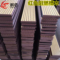 Fireproof flame retardant wood sound-absorbing board Piano room recording studio wall solid wood environmental protection slot perforated slot strip sound insulation board