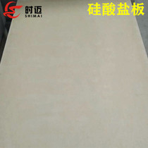 Class A fireproof high density fiber reinforced silicate fireproof board