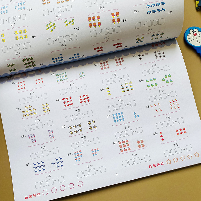 Preschool Transition Picture-Based Calculation Training Math Workbook for Kindergarten Pre-K Class: Addition and Subtraction Within 10-20, Math Application Problems, Math Arithmetic Assignments, Calculation Problems Within 20 with Picture-Based Formulation, Finding Patterns and Solving Problems Preschool Transition Picture-Based Calculation Training Math Workbook for Kindergarten Pre-K Class: Addition and Subtraction Within 10-20, Math Application Problems, Math Arithmetic Assignments, Calculation Problems Within 20 with Picture-Based Formulation, Finding Patterns and Solving Problems