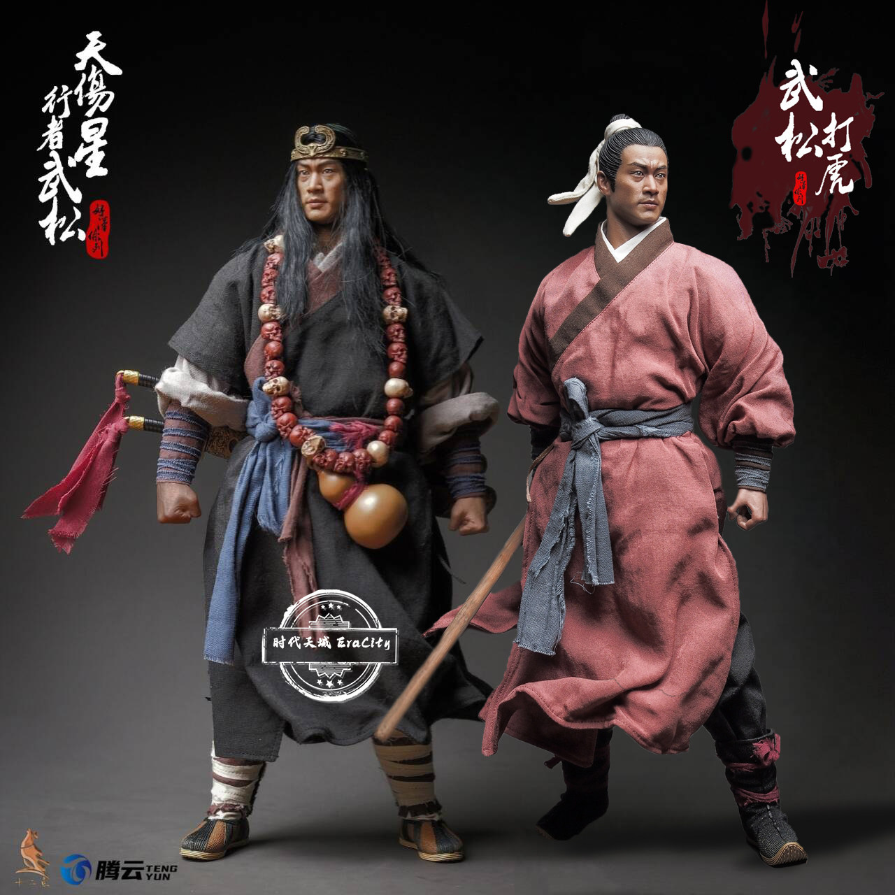 303TOYS 康熙大帝2.0帝王系列清朝皇帝兵人成品可動關節手辦模型-Taobao