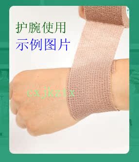 Protection sport - Ref 585121 Image 7