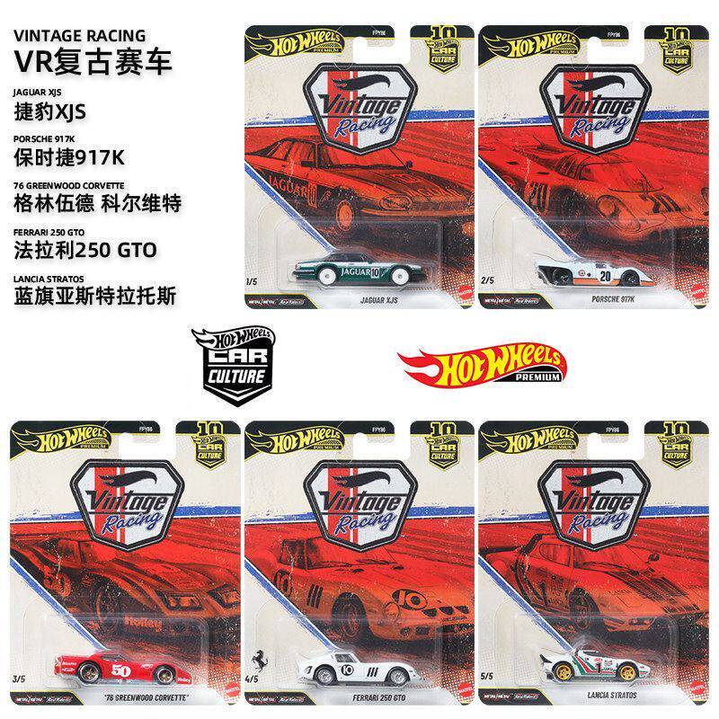 Hot Wheels Fpy86 Car Culture Vr Retro Racing Set Iron Base Rubber Tires Ferrari Porsche Model Cars