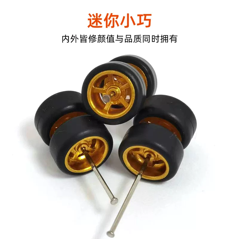 Изменённые Hot Wheels, шины, втулка оси, алюминиевая машина, модель автомобиля с аксессуарами, резиновая шина
