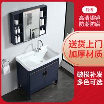 Light luxury washing wardrobe ceramic washing basin with washboard balcony laundry pool floor cabinet washing hand basin Outdoor