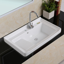 Household large laundry basin ceramic balcony laundry pool square toilet washbasin semi-embedded with washboard