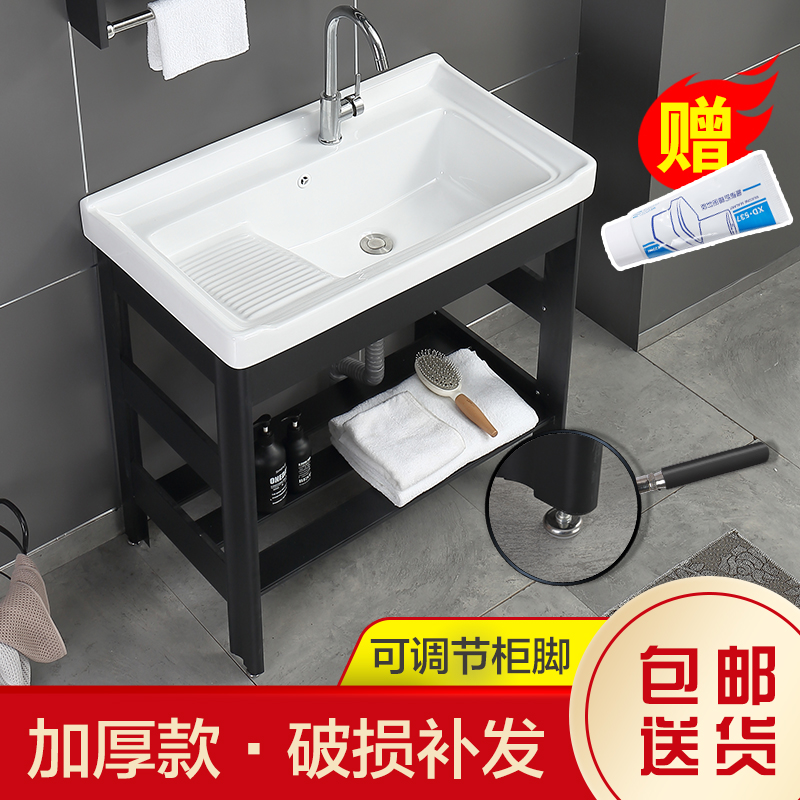 Space aluminum Frosted Black balcony laundry pool ceramic laundry basin wash basin with washboard washbasin sink