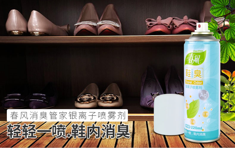 nước lau sàn sả chanh Spring Breeze Smelly Butler Shoes Deodorant Sneakers Sneakers Deodorant Spray 220ml to Shoes Hương vị - Trang chủ chất tẩy rửa enzyme