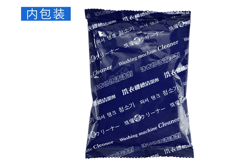 nước tẩy rửa nhà vệ sinh Mùa xuân gió máy giặt bể rửa 125gx3 máy giặt phổ đại lý làm sạch trống bánh xe khử cặn - Trang chủ tẩy bồn cầu