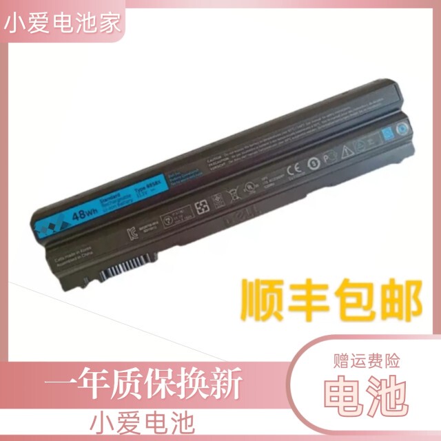 Suitable for Dell Inspiron 14R 5420 7420 15R 5520 7520 8858X Laptop Battery