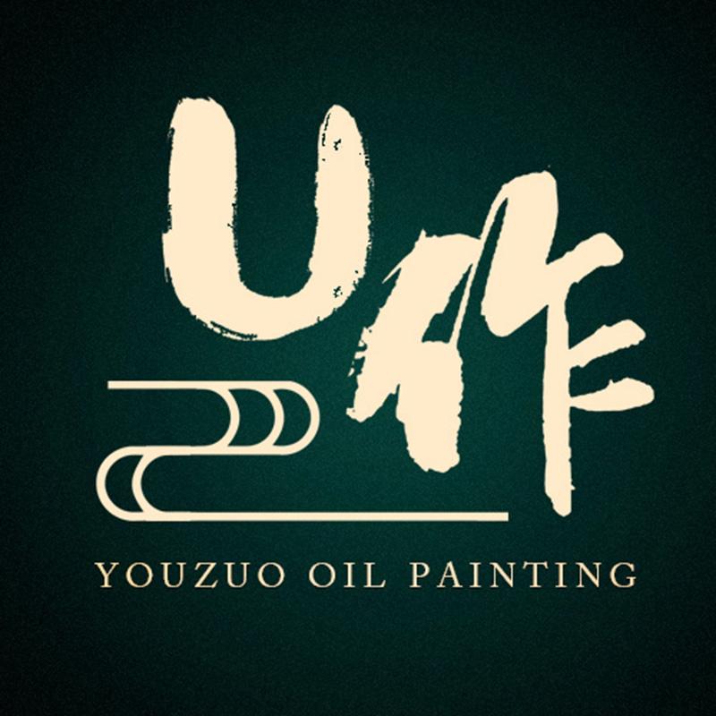 U作空间美学