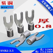 SNB2-3 5 national standard copper U-shaped fork cold pressed terminal block connector copper nose lug SNB2 5-3 5