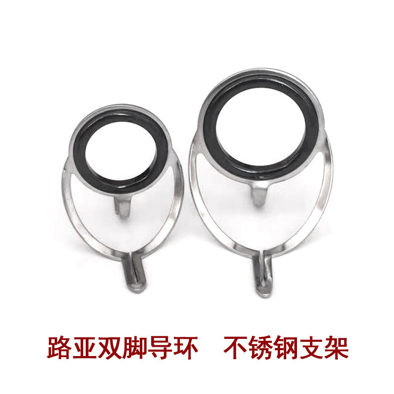 BT Feet Guide Loop Sub DIY Iso Pole Iron Plate Rod Anti-Wound Fish Rod Porcelain Ring Stainless Steel Retrofit Accessories