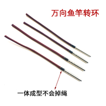 360 degree fishing rod swivel hand rod red rope head rod tip stainless steel universal Swivel rotating head Rod slightly rope connector