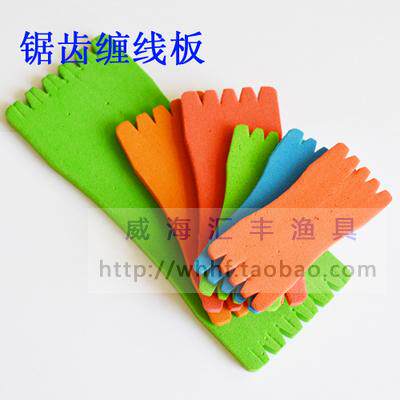 Foam Subwire Board Winding Board Fishing Tangle Wire Board Hanging Wire Board Fishing Gear Fishing Small Accessories Mainline Board-Taobao