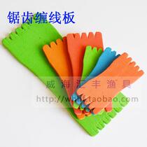Foam wire board winding board fishing wire board hanging board fishing gear fishing accessories main line Board