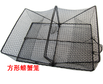 Sea crab cage square folding spring cage crab net shrimp cage crab cage seaside crab tool