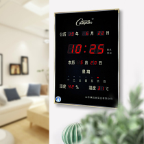 Kangba Digital perpetual calendar electronic clock living room entrance home vertical large character with plug-in calendar corridor wall clock