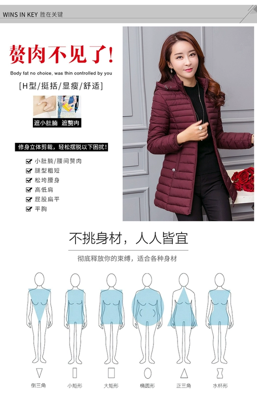 Áo khoác cotton dài nữ mẫu áo khoác mùa đông phiên bản Hàn Quốc của phân lỏng cộng với tăng cường nhíp chống béo xuống mùa