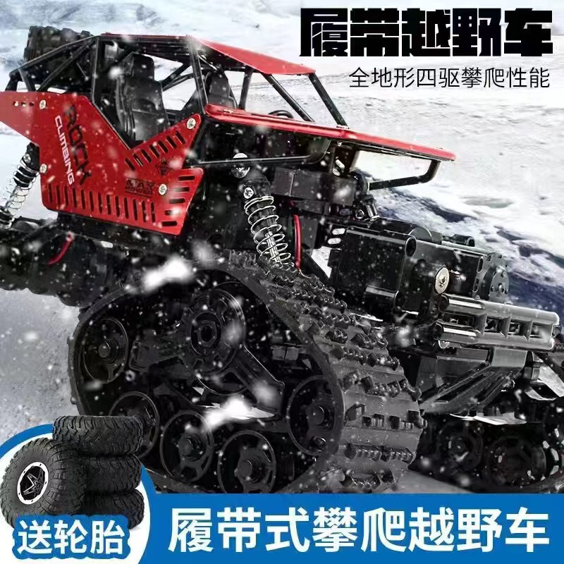 Alloy Super Large Four-Wheel Drive Snow and Beach Toy Car Off-Road Vehicle Remote Control Rechargeable Electric Car Children's Boy Gift