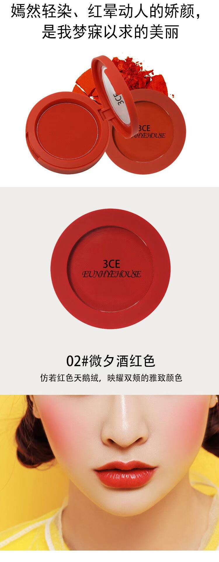3CE hydrating lâu dài đỏ mặt rouge năng lực sửa chữa Trung Quốc đỏ cam đỏ say rượu đỏ mặt nước đỏ bột sửa chữa năng lực bột - Blush / Cochineal má hồng dạng kem
