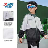 【Neli net ткань】 Жемчужно -белый