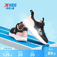 Xtep, повседневные беговые кроссовки, подходят для весны и осени, подходят для подростков
