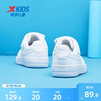 Xtep, детские туфли, белая обувь для мальчиков, летние кроссовки, белая спортивная обувь, подходит для подростков