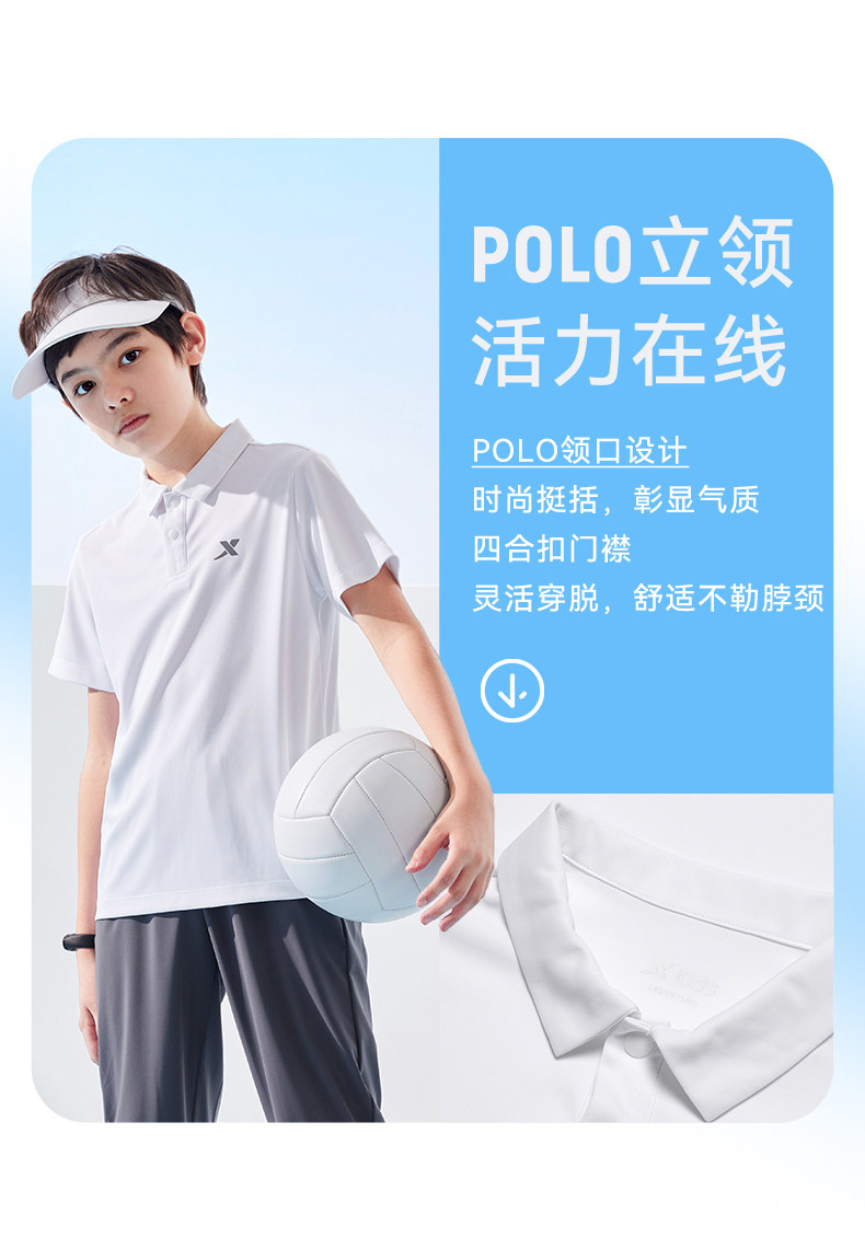 特步童装儿童速干短袖POLO衫2026夏季新款男童短T中大童翻领上衣 — 3