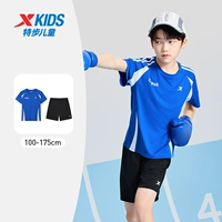 Королевский синий