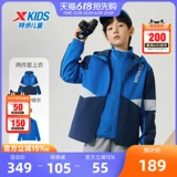 Xtep, детская куртка для мальчиков, спортивный весенний плащ, детская одежда, «три в одном», подходит для подростков