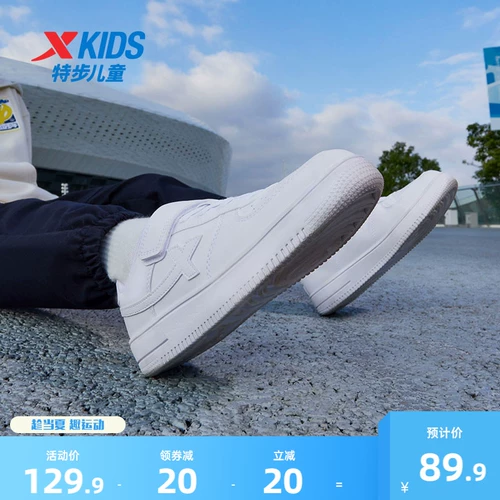 Xtep, детские туфли, белая обувь для мальчиков, летние кроссовки, белая спортивная обувь, подходит для подростков