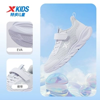 Новая белая/лунная сетка с серой серой