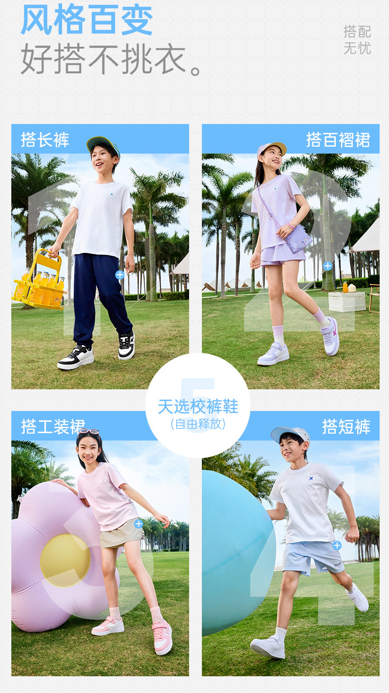 特步童鞋儿童小白鞋男童板鞋春秋新款男孩学生白色运动鞋女童鞋子 — 17
