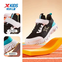 Черный/Xydram/Тропическая зеленая сетка