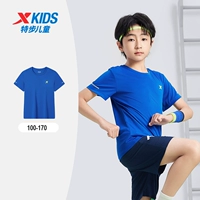 Королевский синий